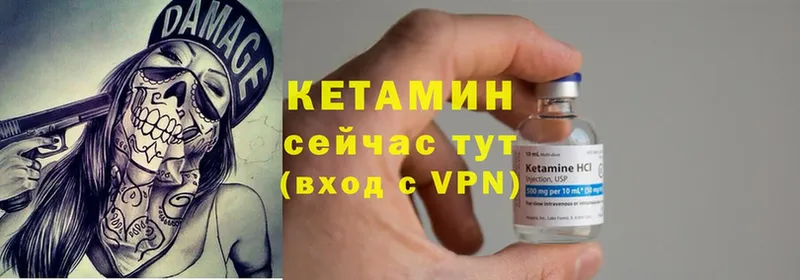 MEGA как зайти  Болхов  Кетамин VHQ 